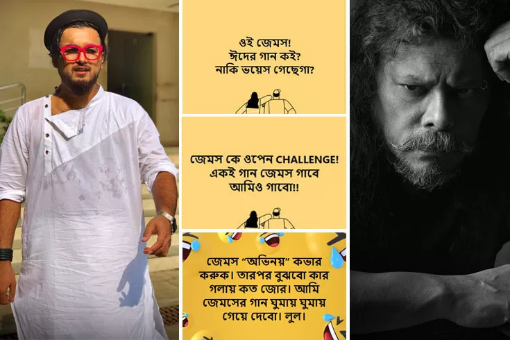 জেমসের-কাছে-ক্ষমা-চেয়ে-হ্যাকড-নাটকের-ইঙ্গিত-নোবেলের?