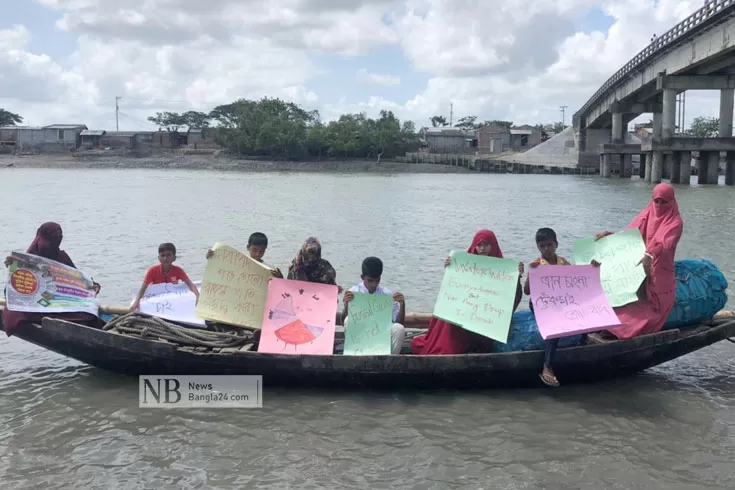 উপকূল সুরক্ষার দাবিতে কপোতাক্ষে অবরোধ