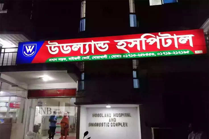 অবহেলায়-নবজাতকের-মৃত্যু-হাসপাতাল-ভাঙচুর