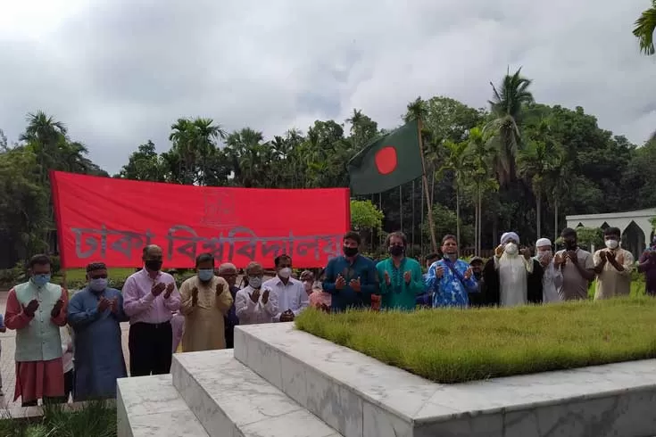 ‘বহুমাত্রিক দর্শনের সমাহার ঘটিয়েছিলেন জাতীয় কবি’