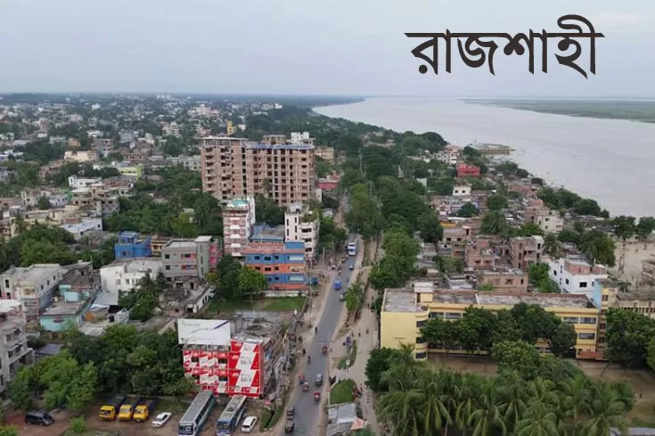 রাজশাহী-বিভাগীয়-কমিশনারের-কার্যালয়ে-নিয়োগ