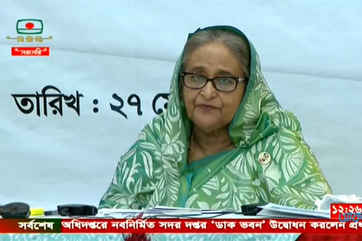 রান্না-খাবারও-যেন-ডাকে-পাঠানো-যায়-প্রধানমন্ত্রী