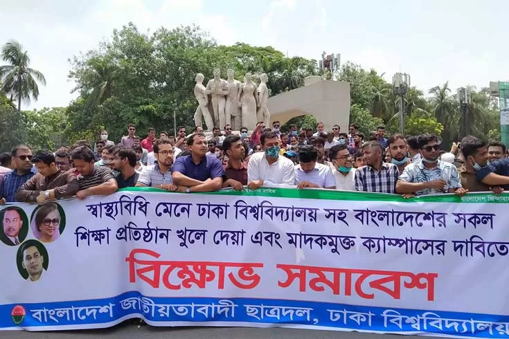 সৎ-সাহস-থাকলে-মাদকের-বিরুদ্ধে-প্রোগ্রাম-করুন