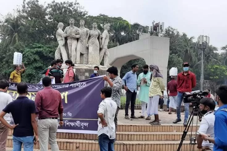 ছাত্রলীগের-উপস্থিতিতে-পণ্ড-হল-চালুর-বিক্ষোভ