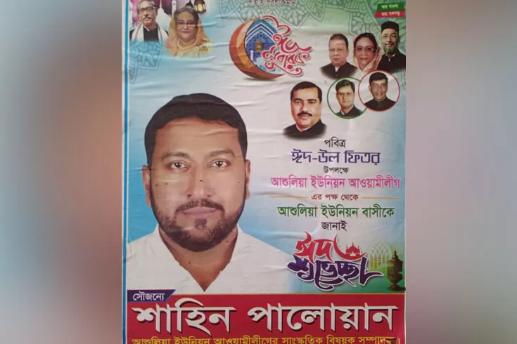 বৈধ অস্ত্রধারী নেতার ভয়ে অবৈধ অস্ত্র সংগ্রহ