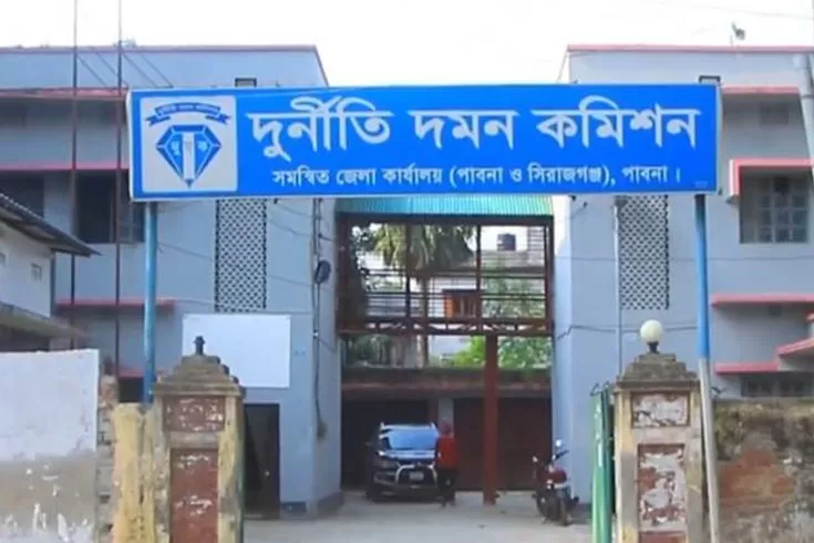 দুর্নীতি দমন কমিশন