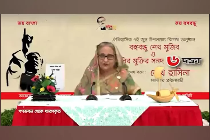 ছয়-দফার-ভেতরে-এক-দফা-প্রধানমন্ত্রী