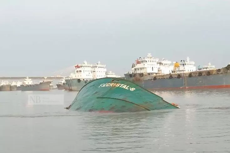 কর্ণফুলীতে ডুবেছে জাহাজ