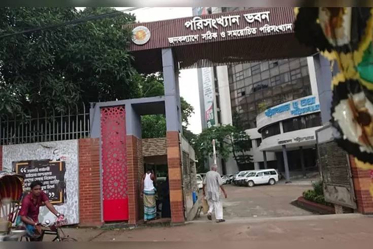 বিশুদ্ধ বিবিএস চায় সরকার