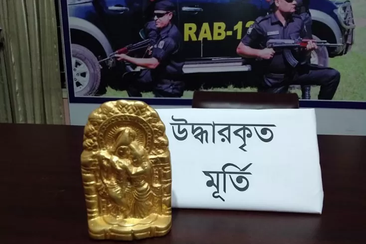 নকল সোনার মূর্তিসহ গ্রেপ্তার দুই