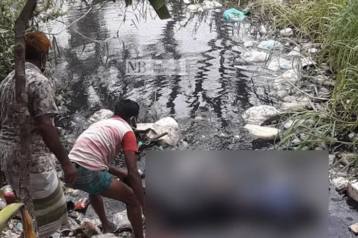 পরিত্যাক্ত-ডোবায়-মিলল-যুবকের-মরদেহ