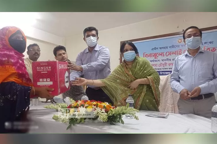 রাজবাড়ীতে-নারীদের-সেলাই-মেশিন-বিতরণ