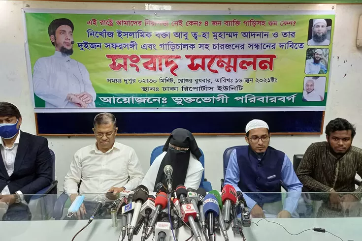 ত্বহাকে-ফিরিয়ে-দিন-নয়-তার-কাছে-নিয়ে-যান-স্ত্রী