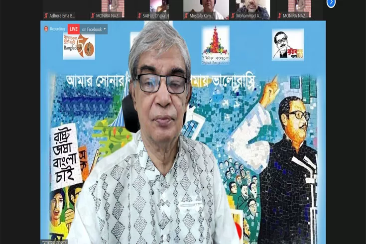 ‘ডিজিটাল অপরাধ নিয়ন্ত্রণে দরকার সম্মিলিত উদ্যোগ’