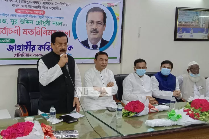 জাহাঙ্গীর কবির নানক