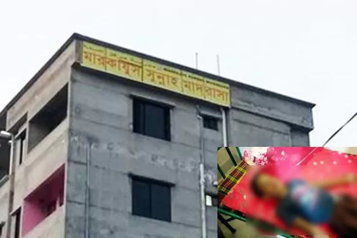 মাদ্রাসা-থেকে-পালাতে-গিয়ে ছাদ-থেকে-পড়ে-মৃত্যু