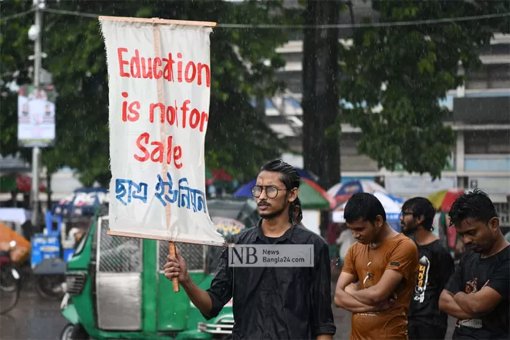 শিক্ষা প্রতিষ্ঠান খোলার দাবিতে ছাত্র ইউনিয়নের স্মারকলিপি