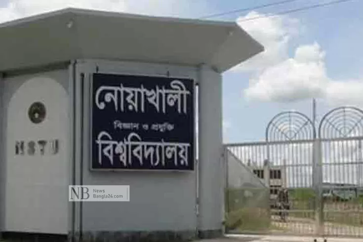 নোবিপ্রবি লকডাউন-ঘোষণা