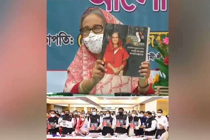 শেখ হাসিনার নেতৃত্বের চার দশক নিয়ে স্মারকগ্রন্থ  