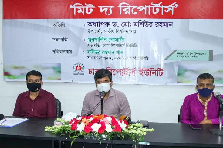 শিক্ষকদের-বেতন-না-দিলে-কলেজের-অধিভুক্তি-বাতিল