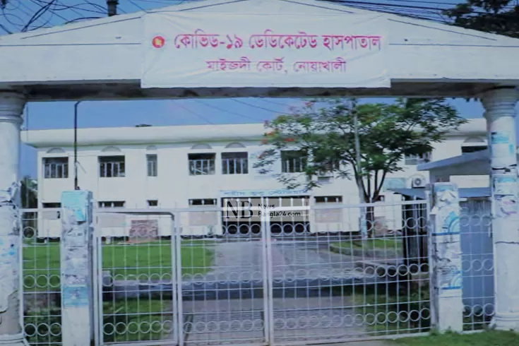 নোয়াখালীতে-এক-দিনে-শনাক্ত-১২৮