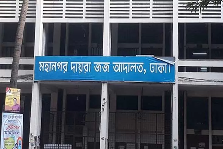 বানকোর চেয়ারম্যান মুহিত কারাগারে