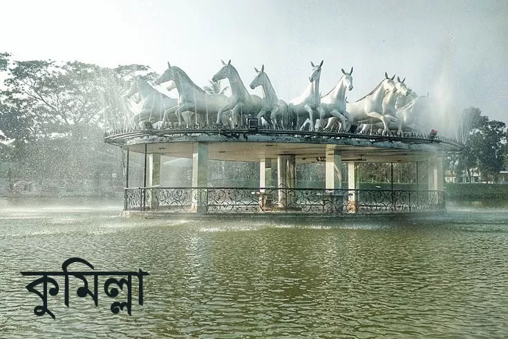 জনবল-নিচ্ছে-কুমিল্লা-জেল-প্রশাসকের-কার্যালয়