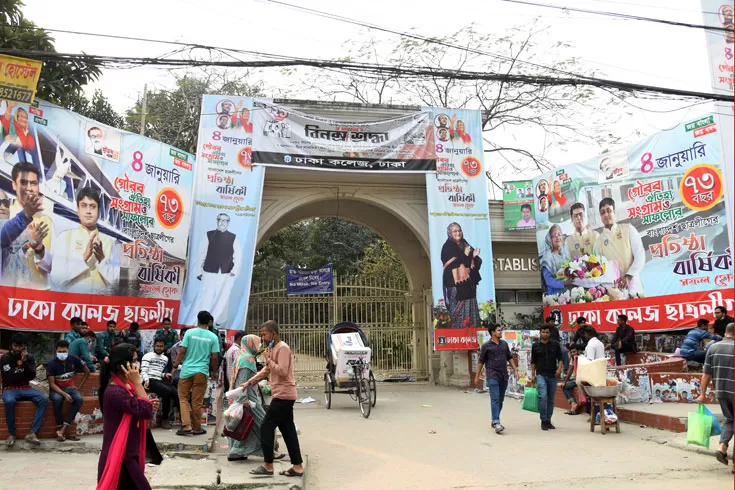 উচ্চমাধ্যমিকের-অ্যাসাইনমেন্ট-কার্যক্রম-স্থগিত