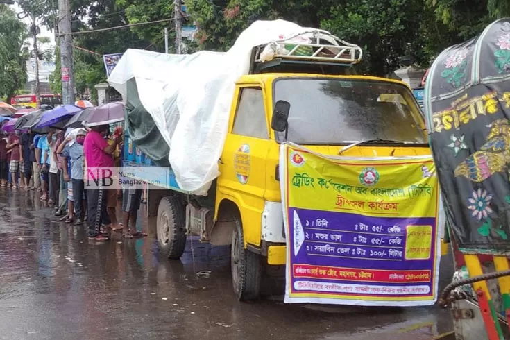 লকডাউন: দুপুরেই শেষ টিসিবির পণ্য