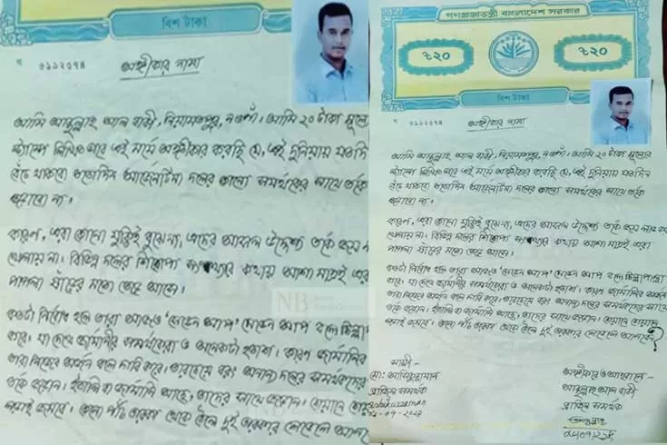 আর্জেন্টিনা সমর্থকদের সঙ্গে তর্ক না করার অঙ্গীকার, স্ট্যাম্পে সই