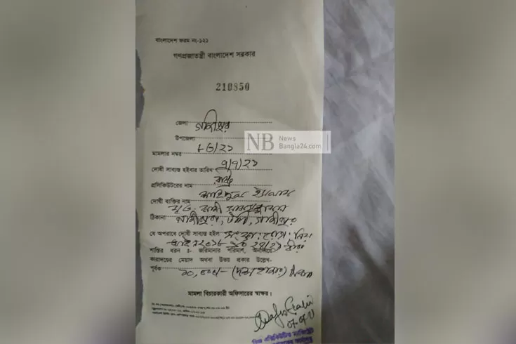 বিয়ের আয়োজনে জরিমানা, খাবার গেল এতিমখানায়