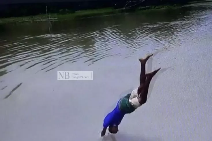 নদীতে লাফাতে গিয়ে কলেজছাত্রের মৃত্যু