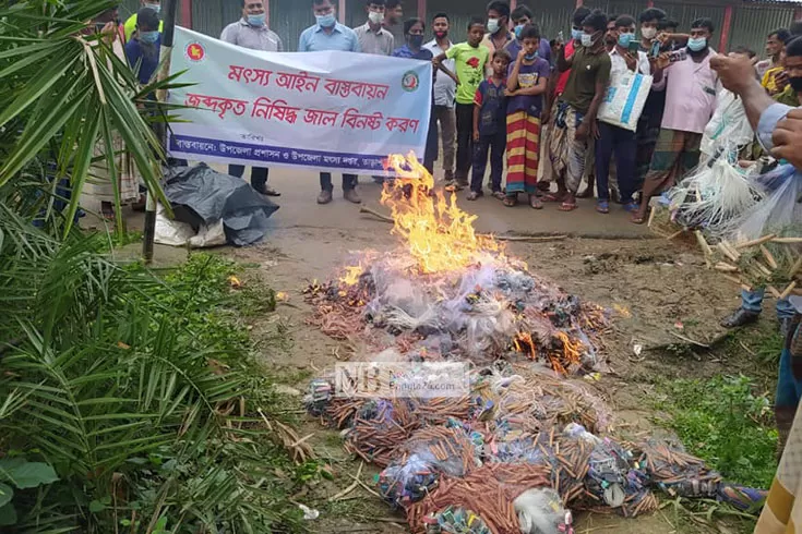 কারেন্ট-জাল-ধ্বংস-চায়না-জাল-তৈরির-কারখানা-বন্ধ