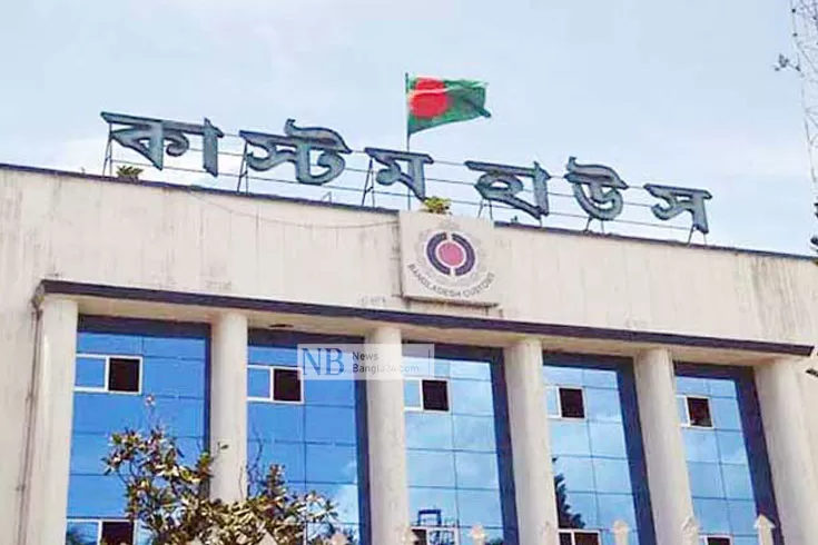 সিঅ্যান্ডএফ কর্মচারীদের জন্য প্রণোদনা দাবি