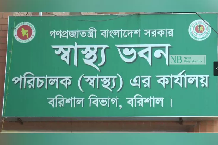 সাধারণ রোগীদের শেবাচিমে নিষেধাজ্ঞা