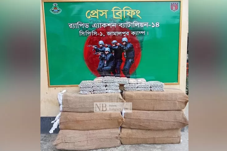 জাল-ব্যান্ডরোল-মোড়ানো বিড়িসহ-যুবলীগ-নেতা-গ্রেপ্তার