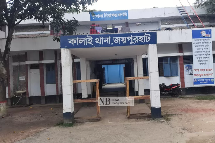 চাঁদাবাজির অভিযোগে এসআই প্রত্যাহার
