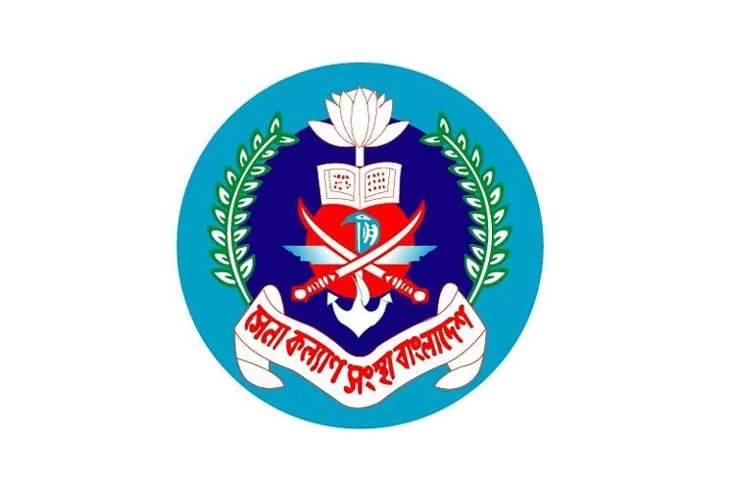ব্যাংকের-সিএসআরের-টাকা-বিতরণ-সেনাকল্যাণ-সংস্থার-মাধ্যমেও