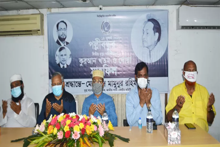 বিএনপি-আওয়ামী-লীগ-মুদ্রার-এপিঠ-ওপিঠ-জি-এম-কাদের