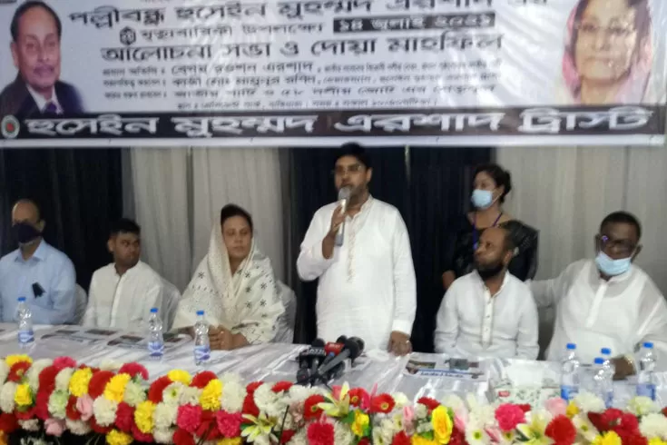 রওশনকে চেয়ারম্যান, বিদিশাকে কো-চেয়ারম্যান ঘোষণা এরিকের