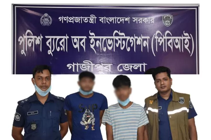 মরদেহ উদ্ধারের সাড়ে আট মাস পর গ্রেপ্তার ২