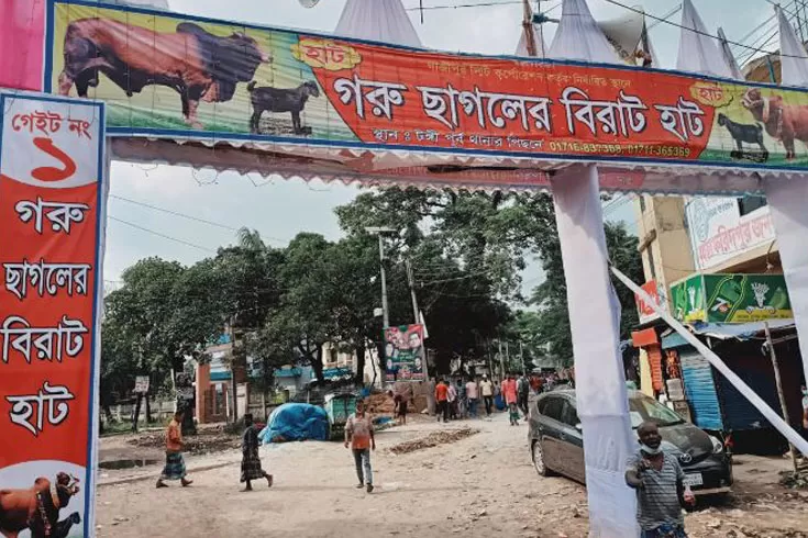 পশুর হাটের তোরণ দেখে থানায় ক্রেতারা