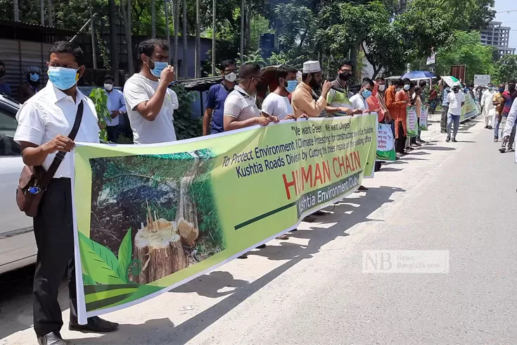 কুষ্টিয়ায়-গাছ-রক্ষায়-মানববন্ধন