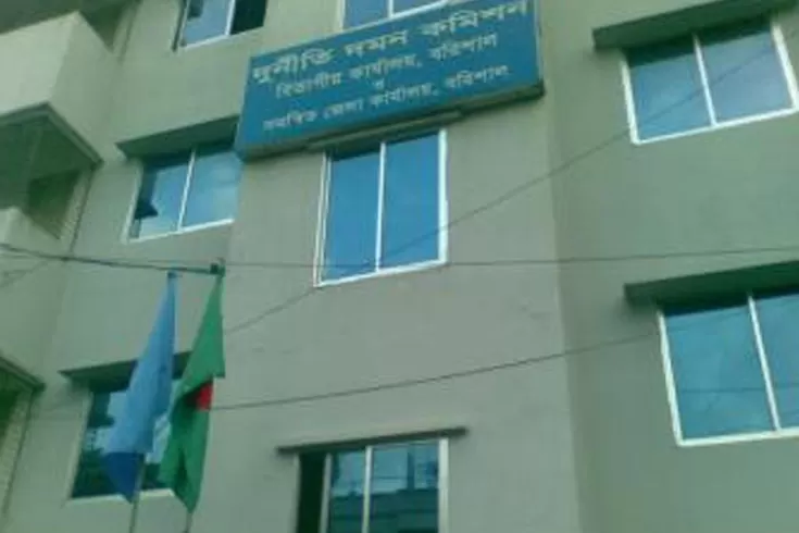 মধুমতি-ব্যাংকের-সাবেক-২-কর্মকর্তার-নামে-দুদকের-মামলা