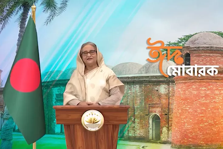 করোনার বিরুদ্ধে জিতবই: ঈদ শুভেচ্ছায় প্রধানমন্ত্রী