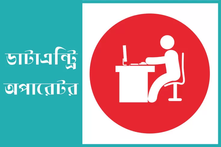 জনবল-নিচ্ছে-ইন্টেলিজেন্ট-ইমেজ-ম্যানেজমেন্ট