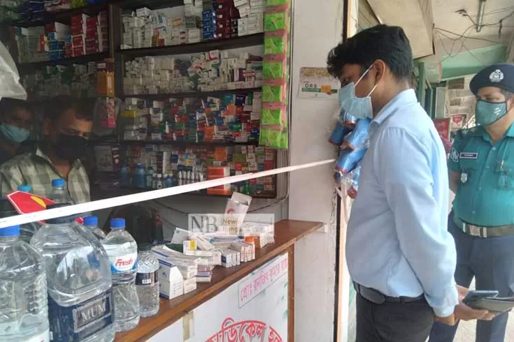 মেয়াদোত্তীর্ণ-ওষুধ-বিক্রি-৫-ফার্মেসিকে-জরিমানা