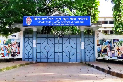 ভিকারুননিসায় দ্বন্দ্বের নেপথ্যে ভর্তি বাণিজ্য, আর্থিক অনিয়ম