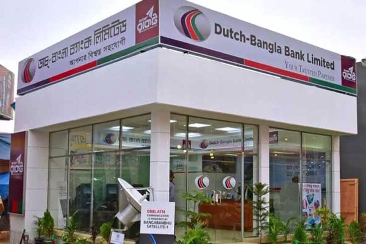অর্ধবার্ষিকী-আয়ে-শীর্ষে-ডাচ্-বাংলা-ব্যাংক
