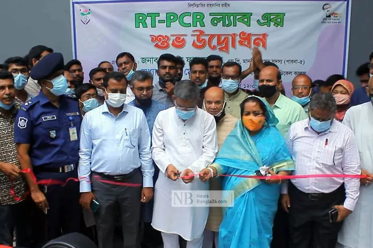 কর্মীদের বেতন দেবেন এমপি, পাবনায় চালু পিসিআর মেশিন